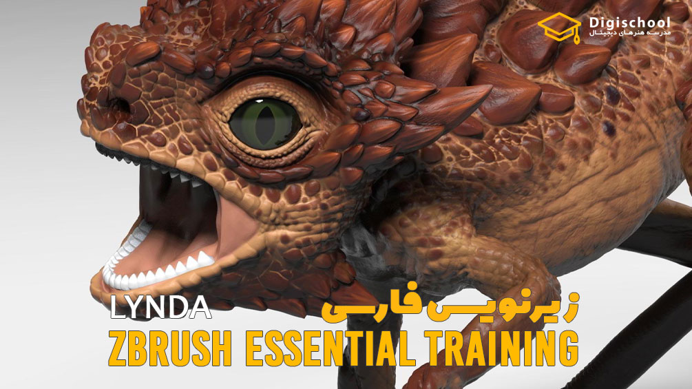 Lynda-ZBrush-2020-Essential-Training