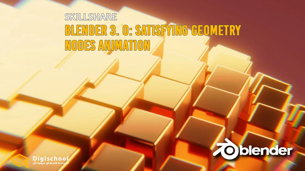 Blender-3.0-Satisfying-Geometry-Nodes-Animation-by-Smeaf-Sculpts