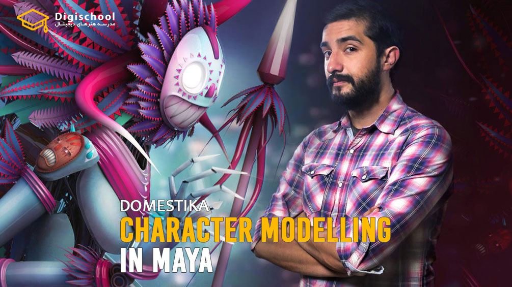 Domestika-Character-Modelling-in-Maya