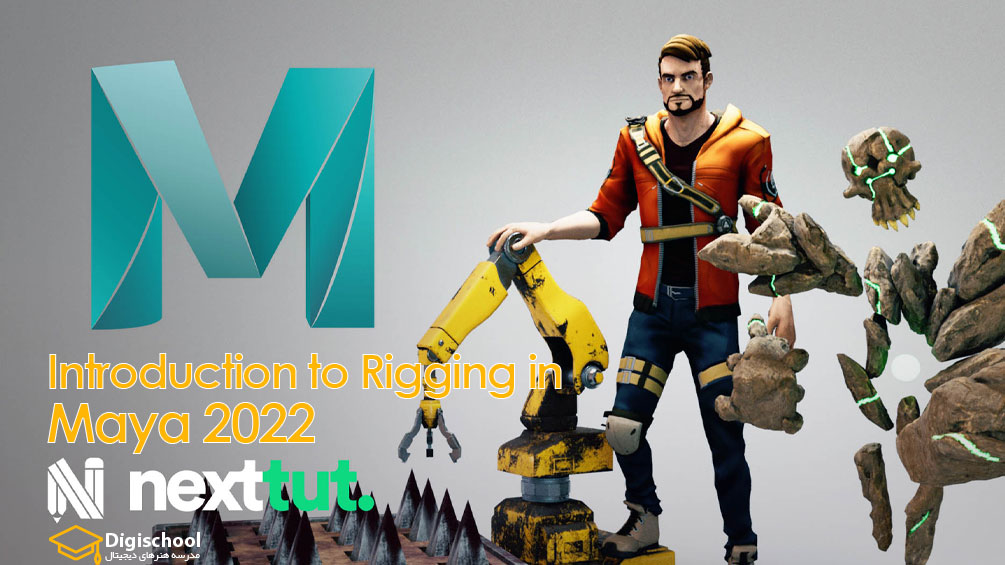 Introduction-to-Rigging-in-Maya-2022