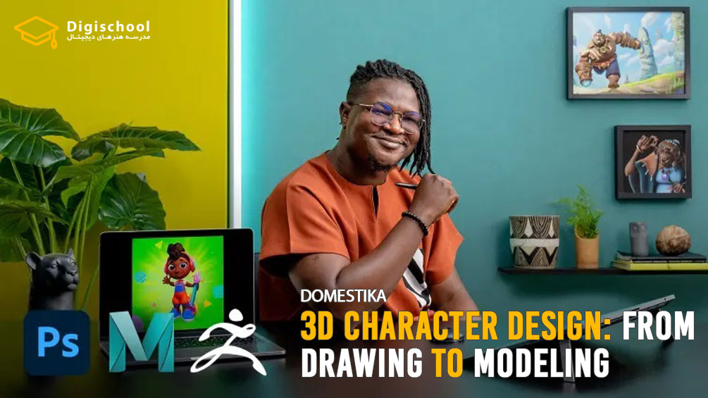 3D-Character-Design-From-Drawing-to-Modeling-by-Segun-Oluwayomi