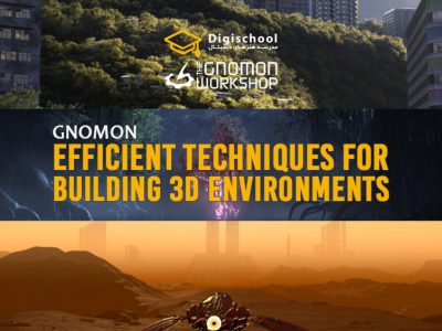 تکنیک های کارآمد برای ساختن محیط های سه بعدی