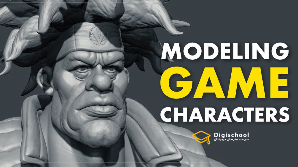 Flippednormals-Modeling-characters-for-games