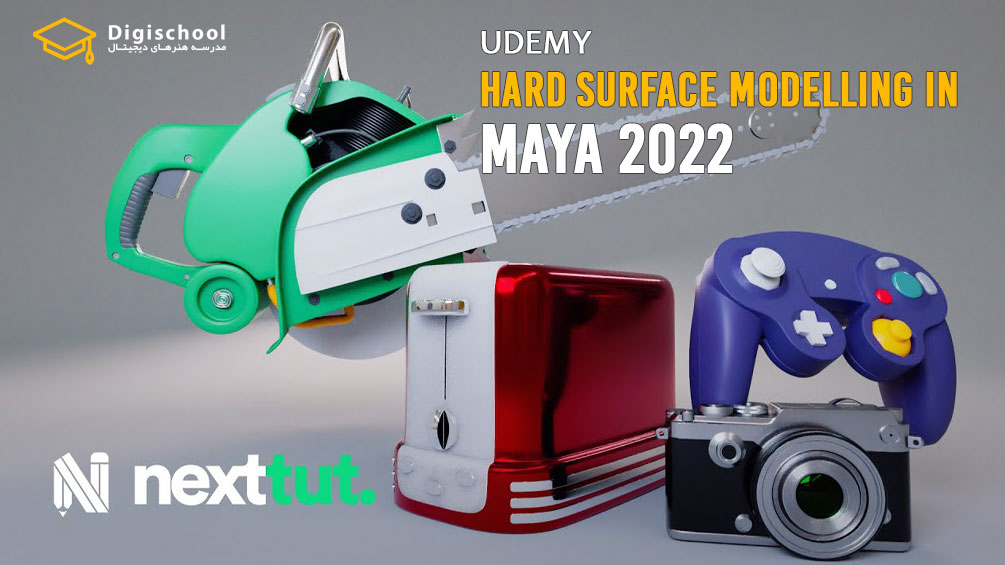 Udemy-Hardsurface-modelling-in-maya-2022-by-Nexttut