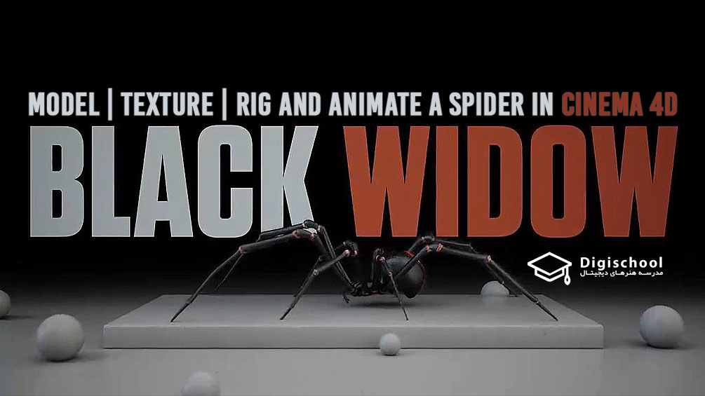 Black-Widow Model-Texture-Rig-and-Animate-a-Spider-in-Cinema-4D