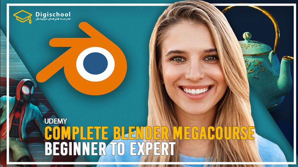Complete-Blender-Megacourse-Beginner-to-Expert