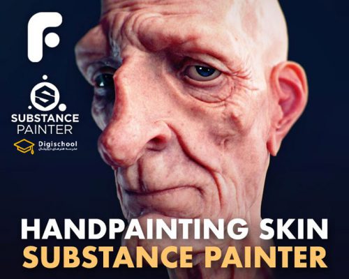 نقاشی دستی بافت های پوست در Substance Painter