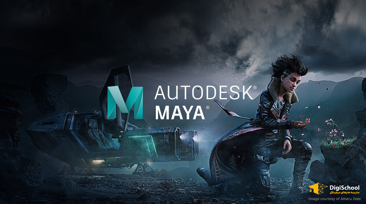 download Maya 2024 free
